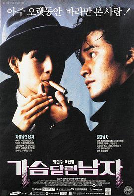 免费在线电影